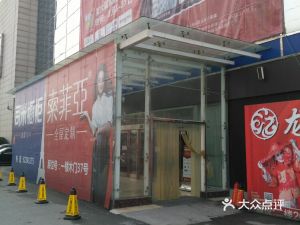 上海國豐門業(yè)工廠直營店地址,電話,價(jià)格,團(tuán)購,營業(yè)時(shí)間 上海裝修建材