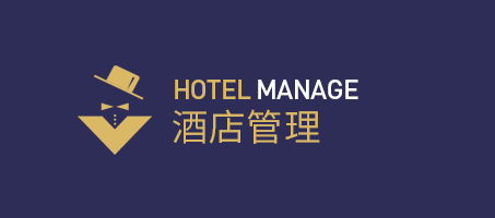 瑞迅集團酒店管理 創(chuàng)新驅動，服務至上